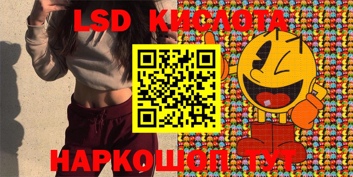 Наркотические марки 1500мкг Коряжма