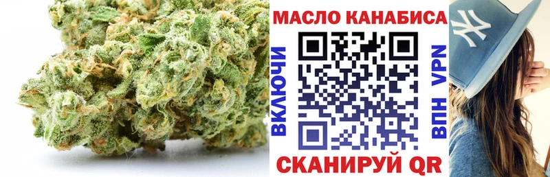 omg как зайти  Коряжма  Дистиллят ТГК гашишное масло 