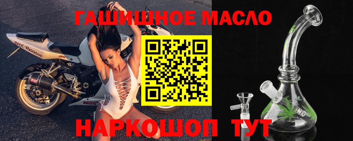 Дистиллят ТГК концентрат  купить наркотики цена  Коряжма  Вход с VPN 