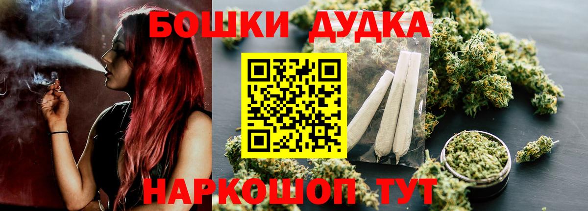 Бошки Шишки SATIVA & INDICA  Марихуана Amnesia  Бошки Шишки семена  Вход с VPN  Коряжма 