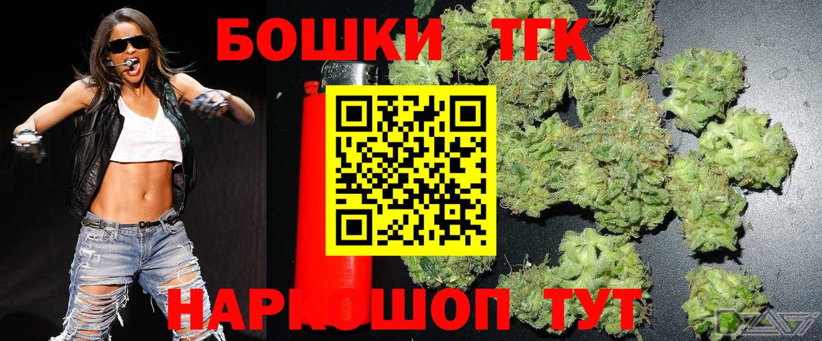 Каннабис Amnesia Коряжма